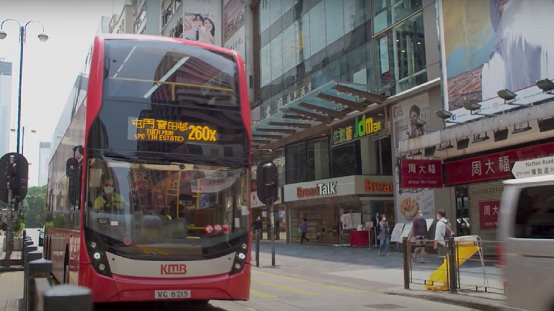 Hong Kong Diesel Bus