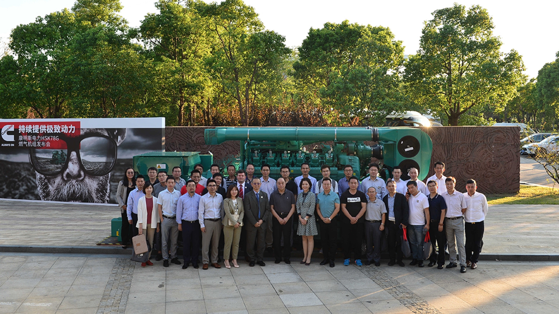Cummins HSK78 Gas Generator Launch - China