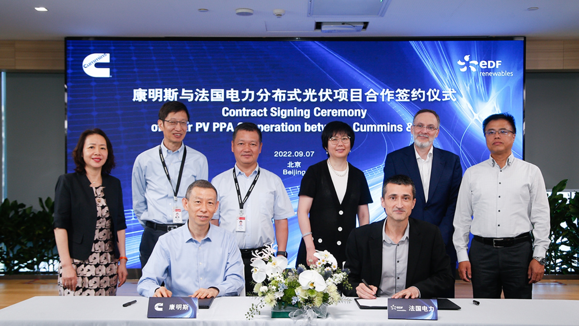 contract signing ceremony