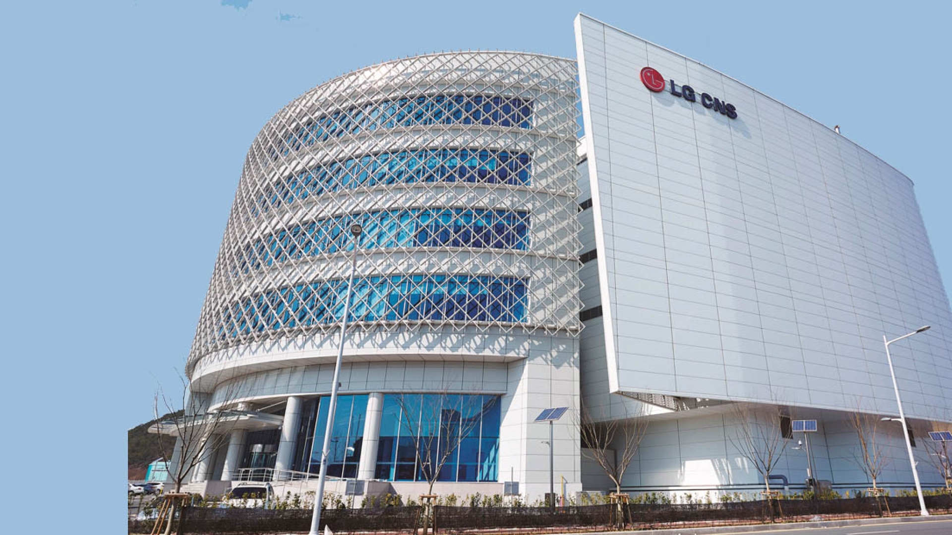 lg cns building shown from outside